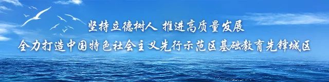 原国足队长队员助阵！2023南山中小学体育竞赛活动激情开幕