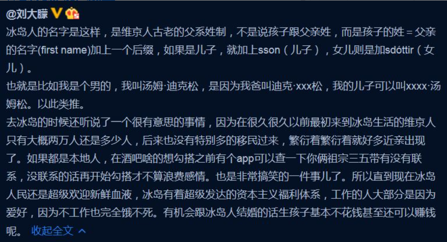 所谓“五代以内无公共祖先”是指两人的公共祖先（如果存在的话）必须比任何一方的曾祖父辈分高